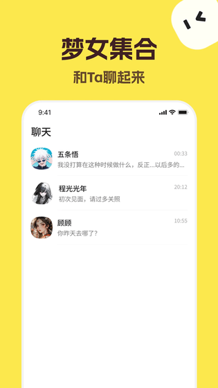 TalkMaker中文版 - AI智能聊天助手官方下载 Hero图
